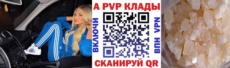 Купить закладку Медынь Гашиш  Галлюциногенные грибы  МЕФ  mega вход  СОЛЬ  Конопля 