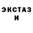 МДМА кристаллы Markuss