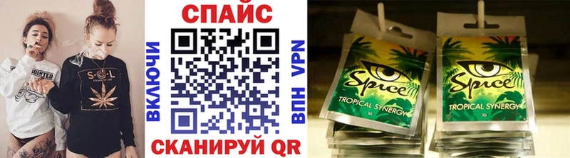 Бутират бутик  Медынь 