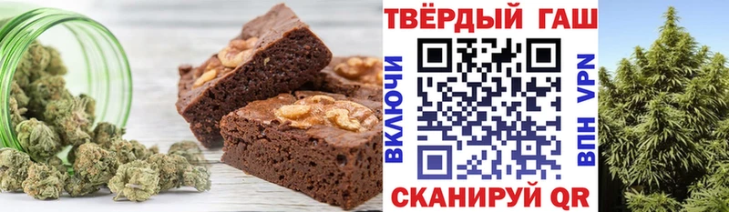 ОМГ ОМГ   Медынь  Canna-Cookies марихуана 