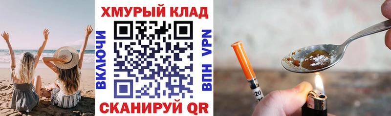 купить наркоту  Медынь  Героин афганец 