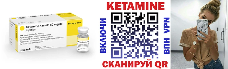 сколько стоит  Медынь  КЕТАМИН VHQ 