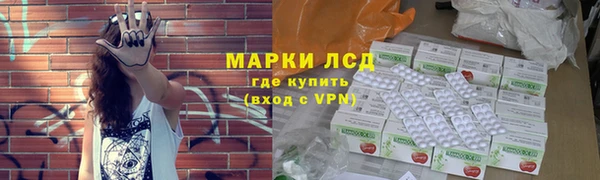 первитин Армянск
