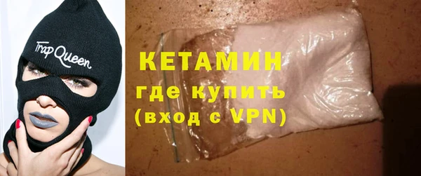 первитин Армянск