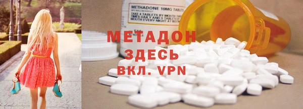 первитин Армянск