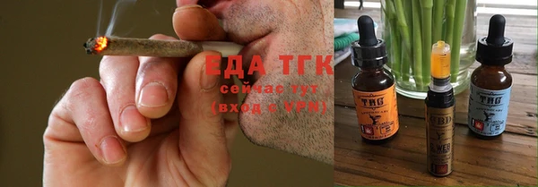 марихуана Медвежьегорск
