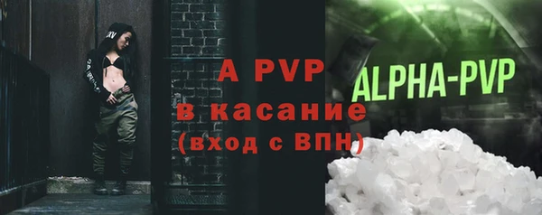 a pvp Аркадак