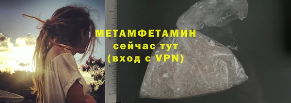 марки lsd Мегион