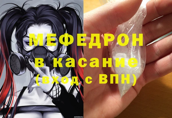 марки lsd Мегион