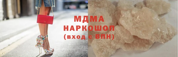 марихуана Медвежьегорск