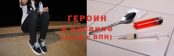 соль ск Заволжск