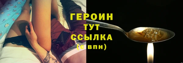 spice Арсеньев