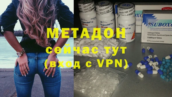 марихуана Медвежьегорск