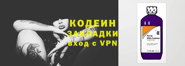 ГАЛЛЮЦИНОГЕННЫЕ ГРИБЫ Медногорск