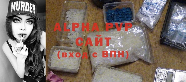 a pvp Аркадак