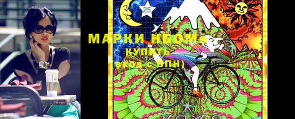 первитин Армянск