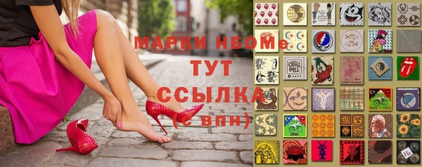 первитин Армянск