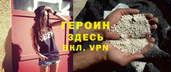 spice Арсеньев
