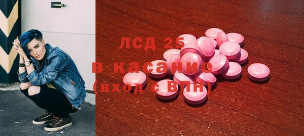 spice Арсеньев