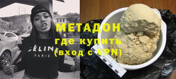 соль ск Заволжск