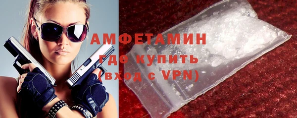 spice Арсеньев
