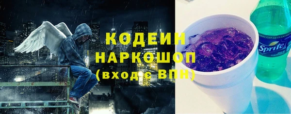 соль ск Заволжск