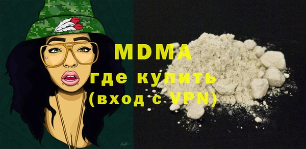первитин Армянск