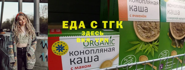 spice Арсеньев