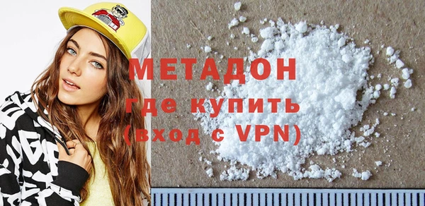 молекула духа Заводоуковск