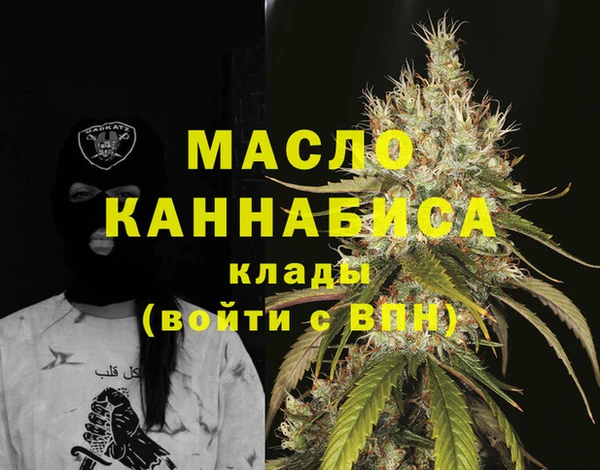 первитин Армянск