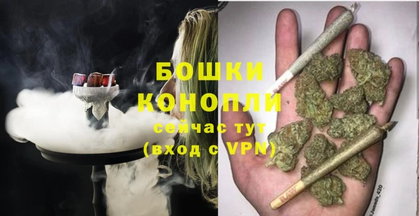 первитин Армянск