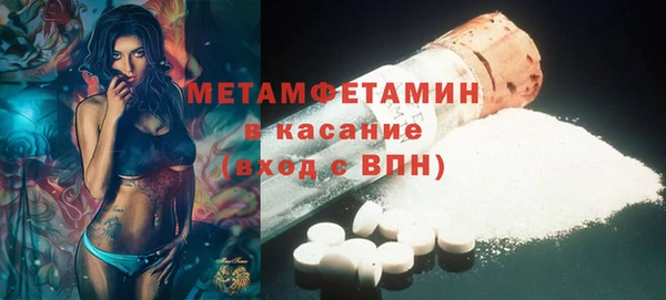 молекула духа Заводоуковск