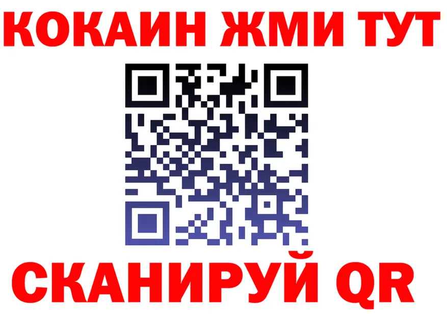 ТГК вейп ONION это mega Медынь