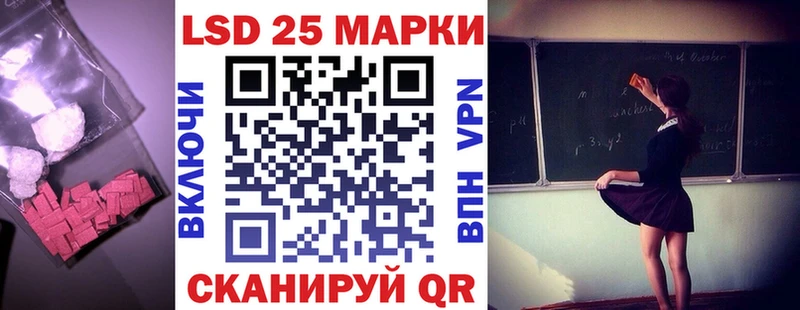 LSD-25 экстази ecstasy Медынь