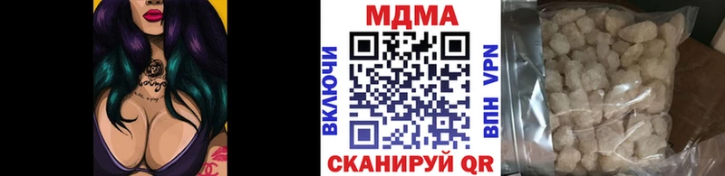 MDMA молли  дарнет шоп  Медынь 