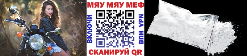 где купить наркоту  Медынь  МЯУ-МЯУ мяу мяу 