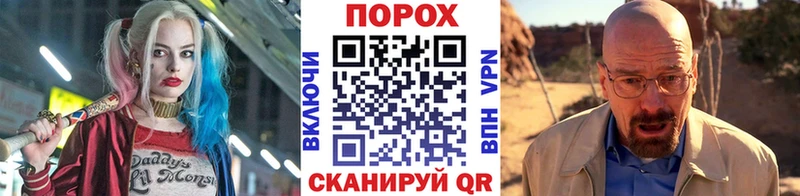 МЕТАМФЕТАМИН Methamphetamine  KRAKEN ссылка  Медынь 
