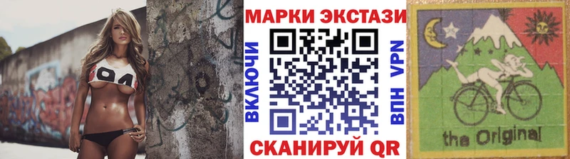 где можно купить   Медынь  Наркотические марки 1500мкг 