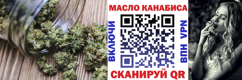 Дистиллят ТГК Wax Медынь